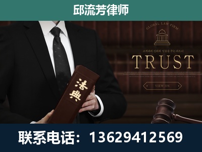 长洲-专注于刑事辩护