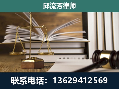 长洲-专注于刑事案件