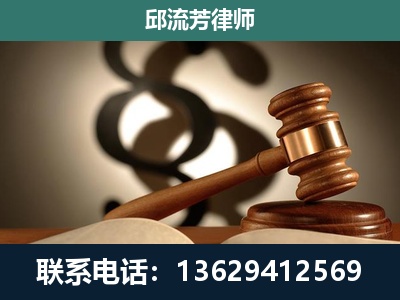 长洲-专注于刑事诉讼