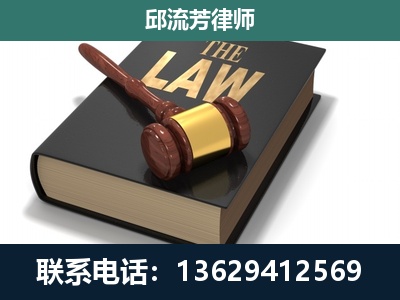 长洲-专注于刑事纠纷