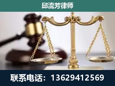 长洲-刑事辩护
