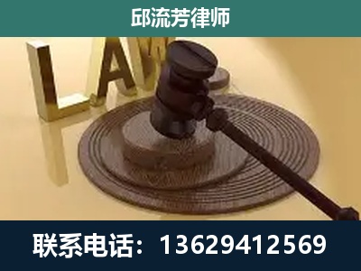 长洲-刑事诉讼