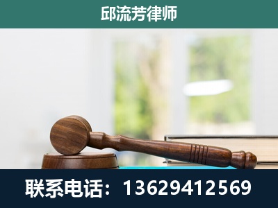 长洲-刑事辩护